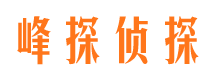 怀柔市侦探调查公司